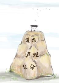 搬屋搬到主裡面