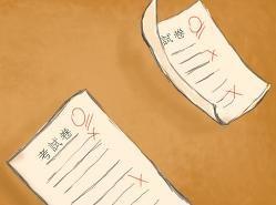 零分