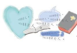 我心醒了