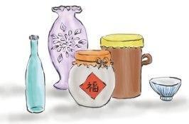 福杯