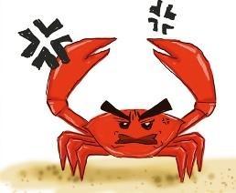 起螯
