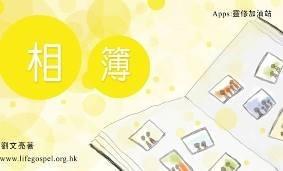 相簿