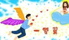 一双翼